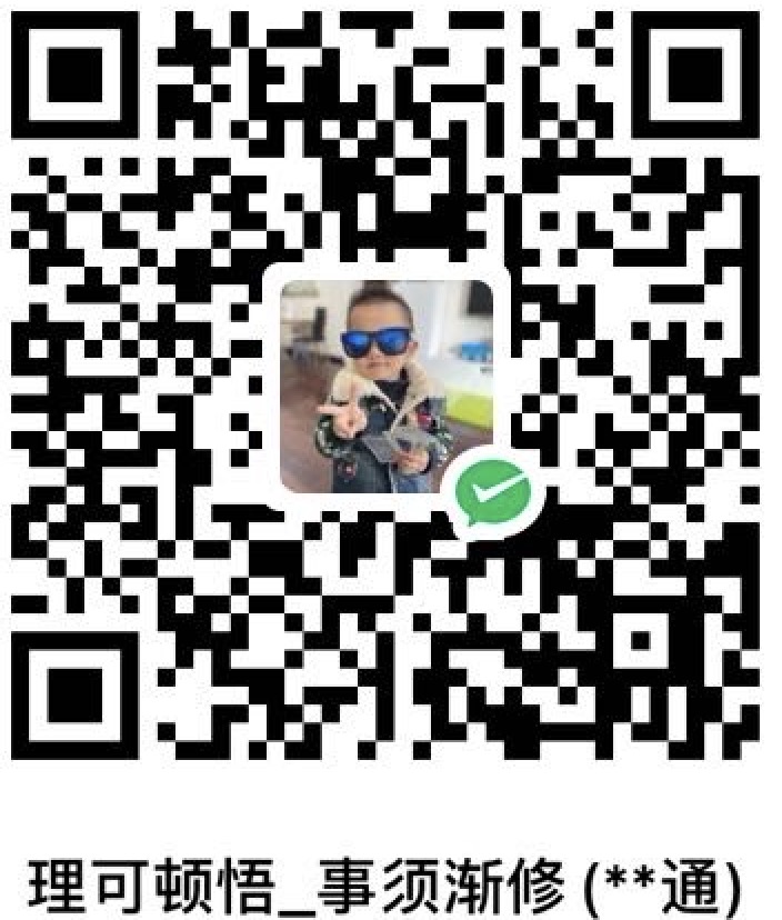 wechat_pay